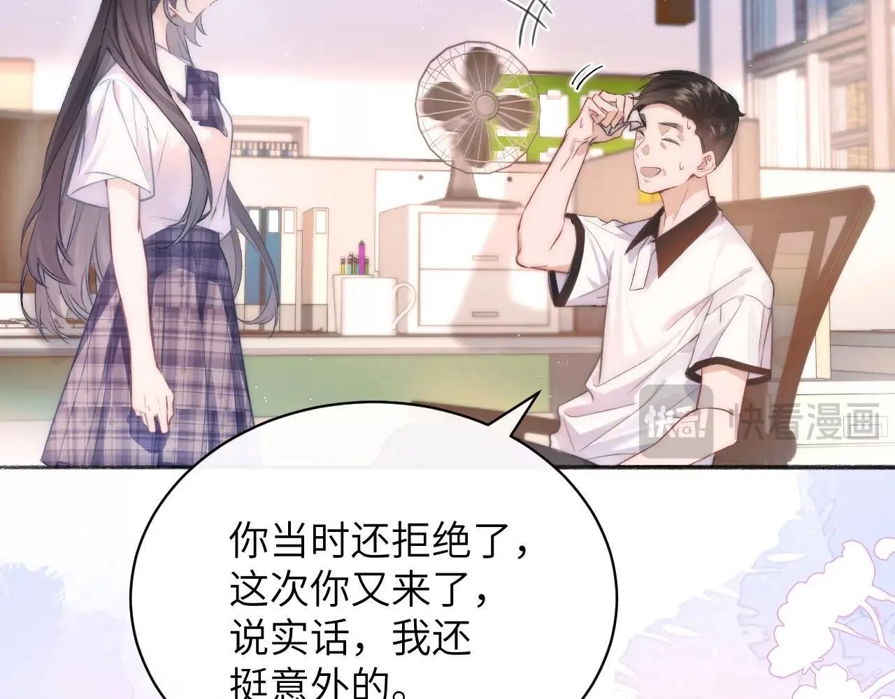 第1话 你好，我叫林微夏49