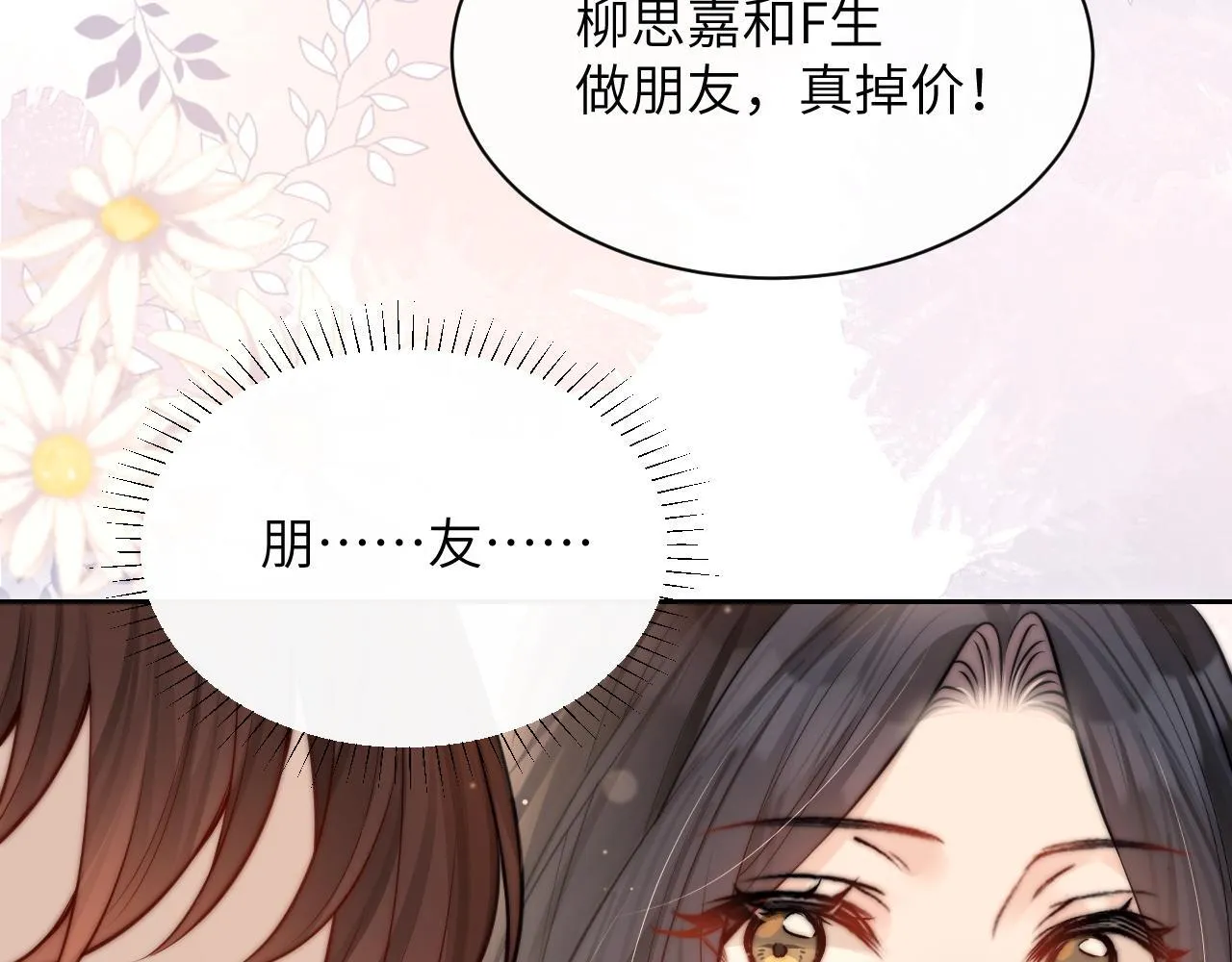 第6话 出手59