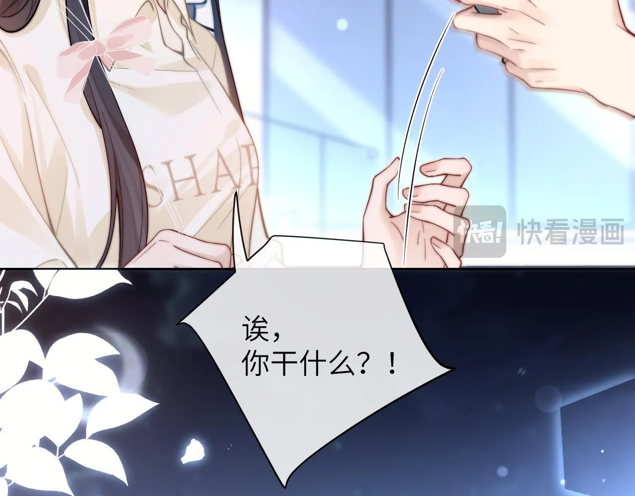 第9话 礼物39