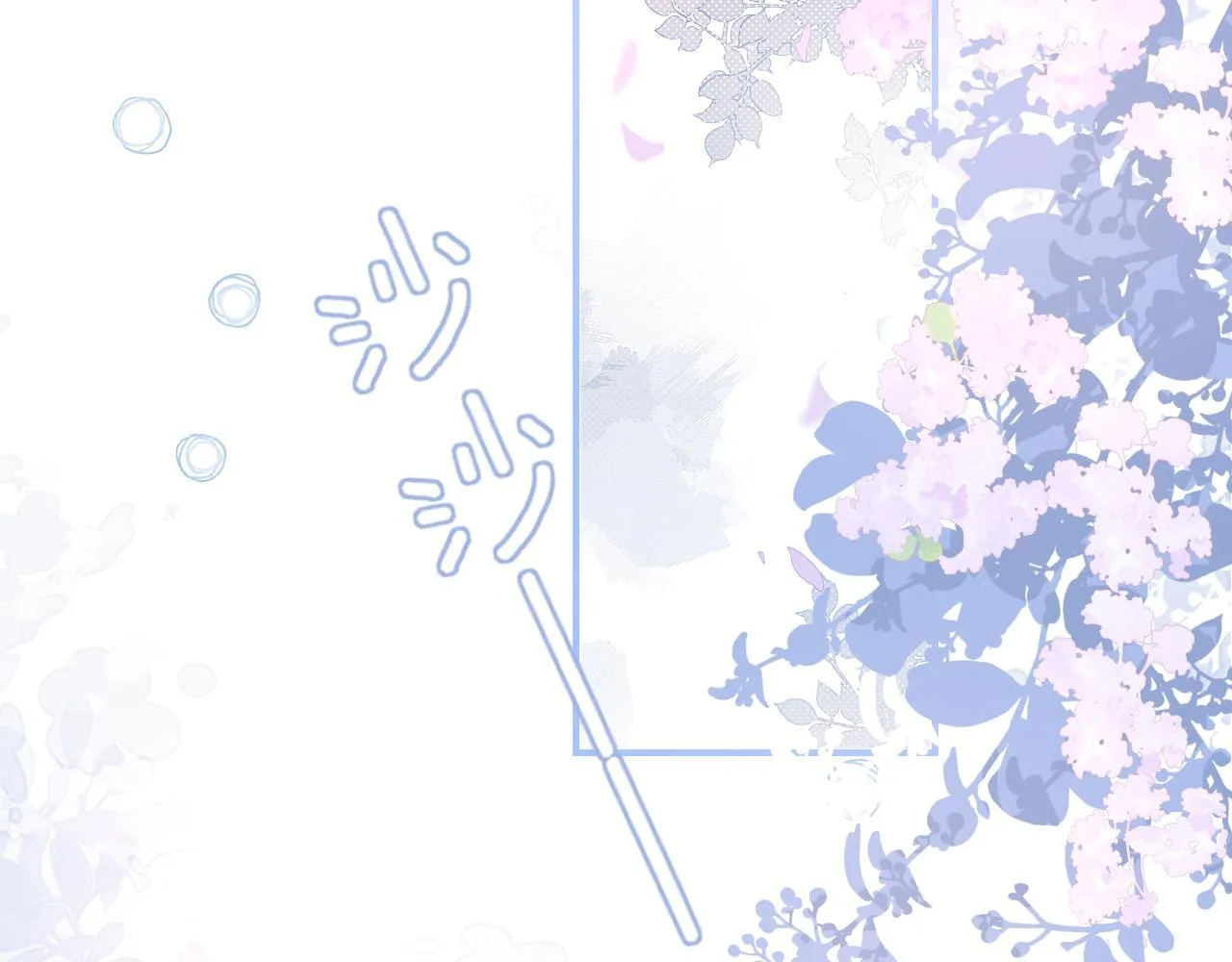 第13话 送信赴约48