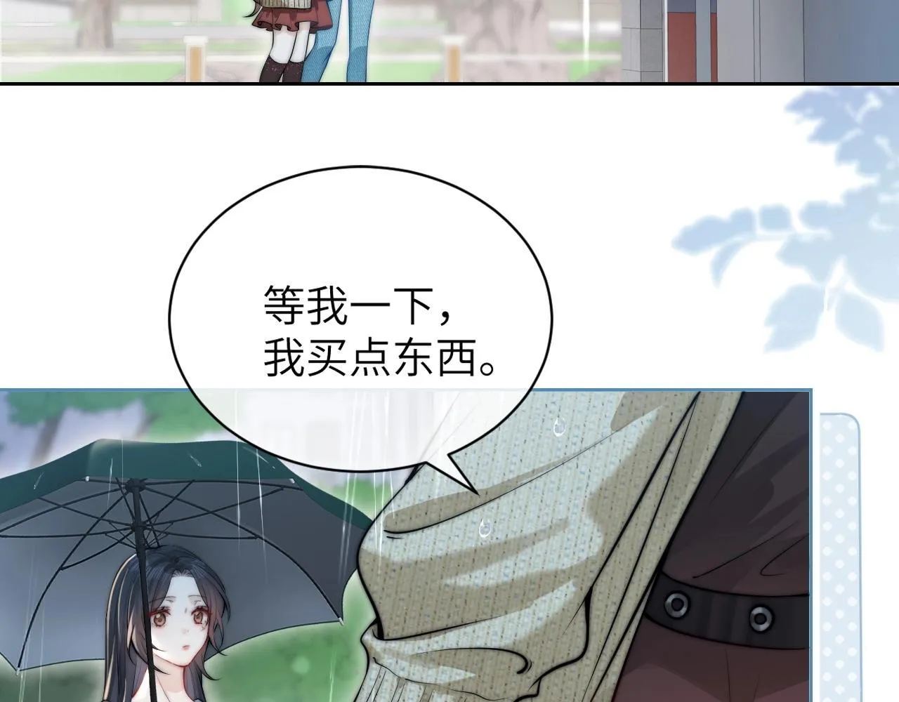 第3话 对峙96