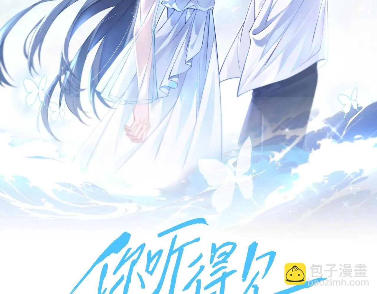 第7话 好友2