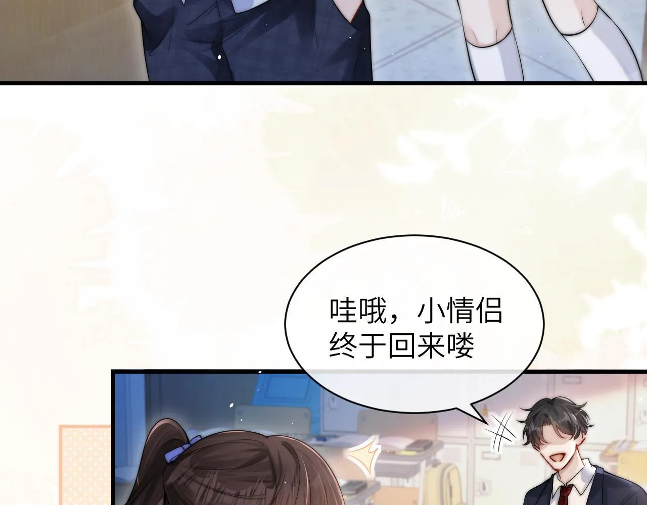 第15话 养眼的一对67