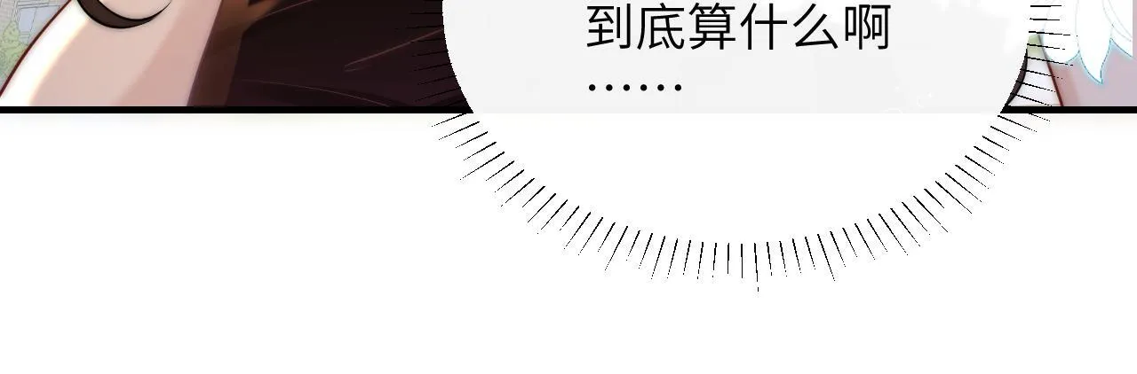 第16话 班盛的“报复”67