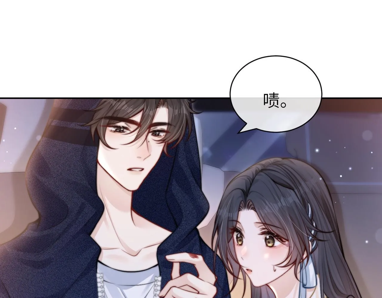 第9话 礼物5