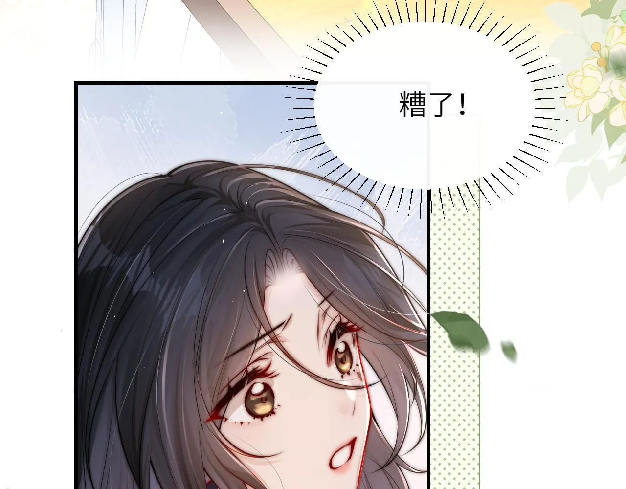 第13话 送信赴约58