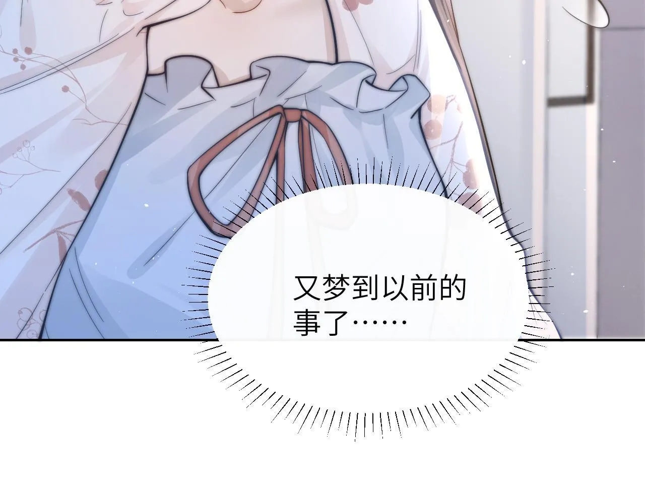 第12话 少女的秘密47