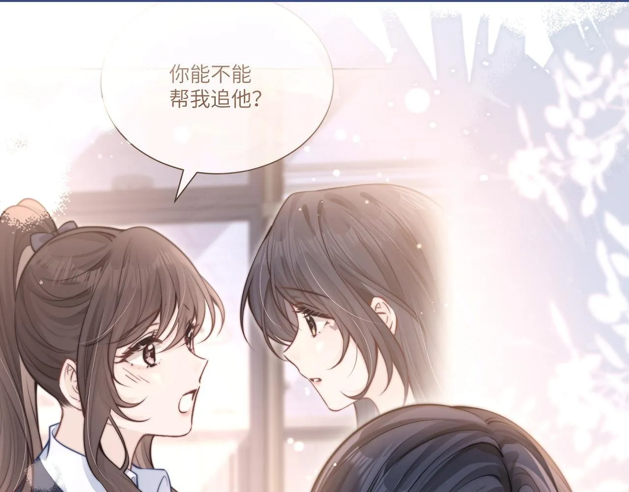 第7话 好友67