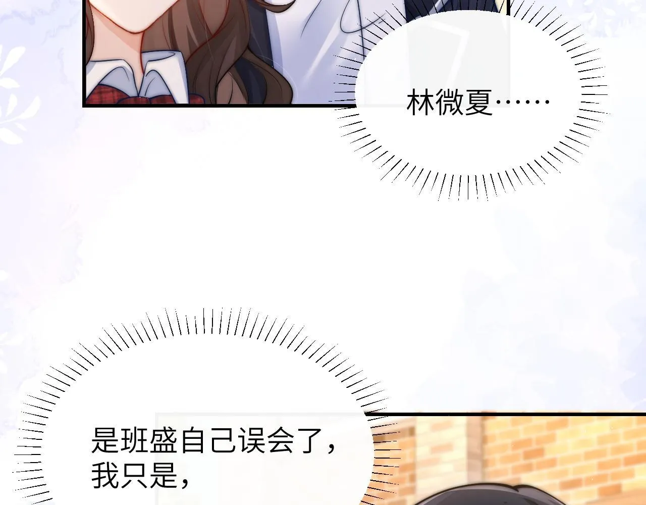 第14话 尴尬的相遇25