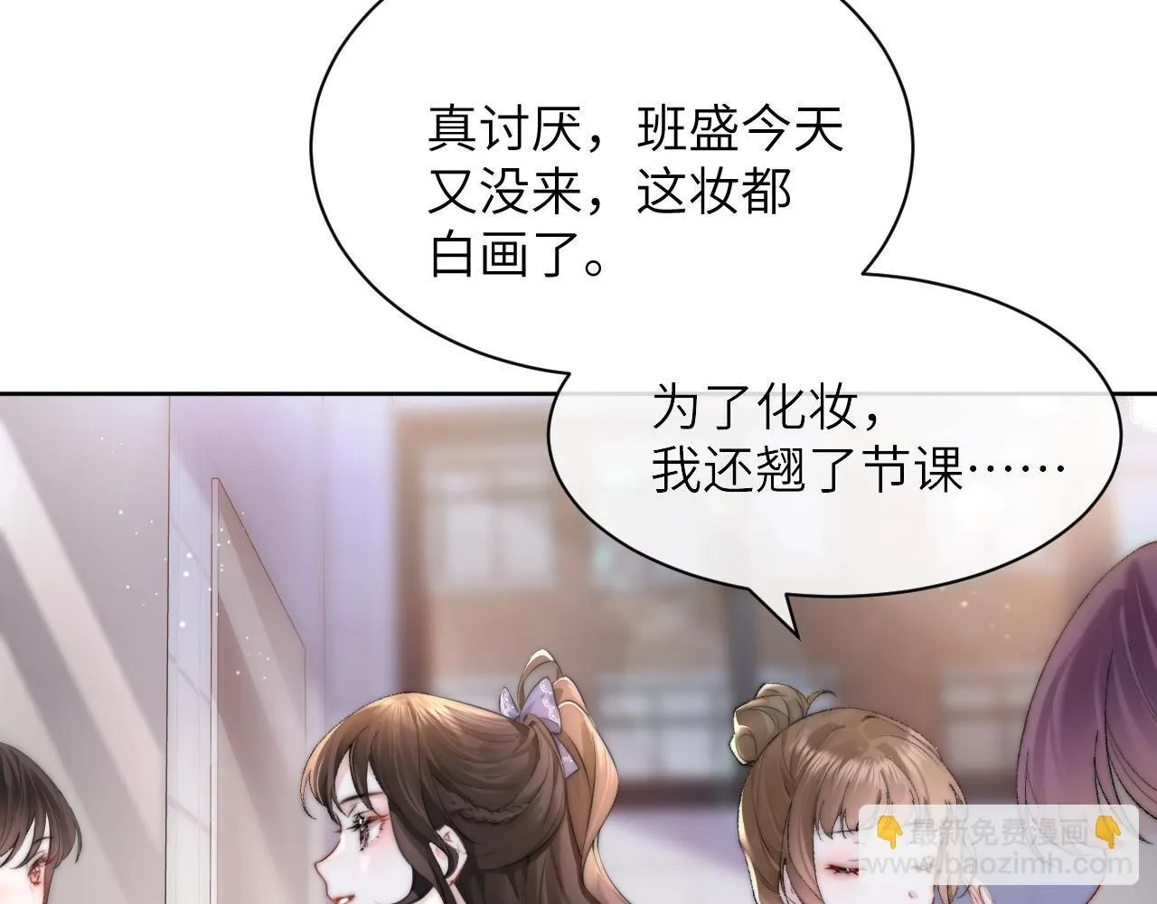 第2话 初见15