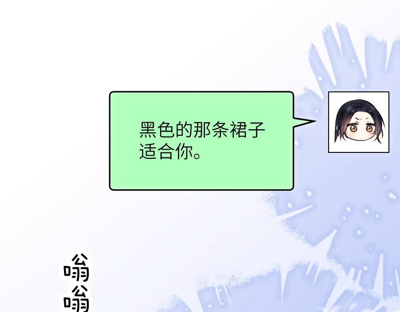 第8话 靠近21