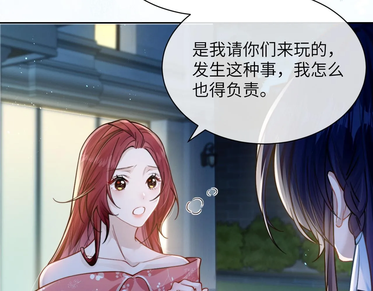 第11话 阻拦88