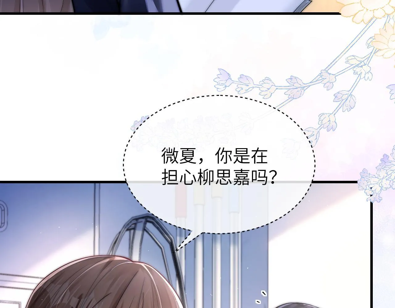 第16话 班盛的“报复”70