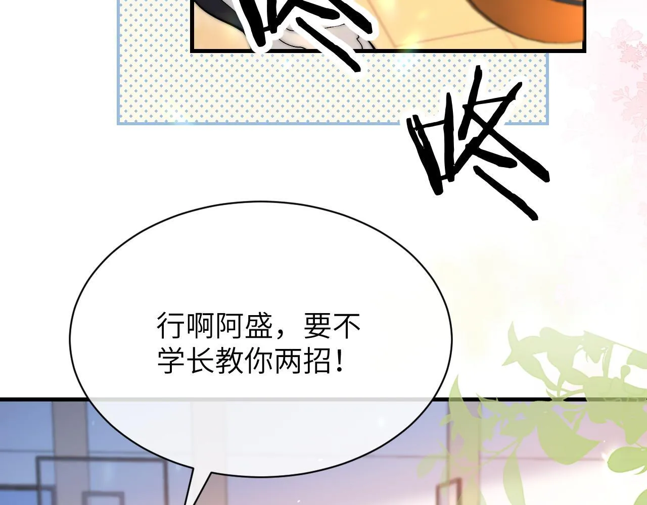 第17话 过人投球8