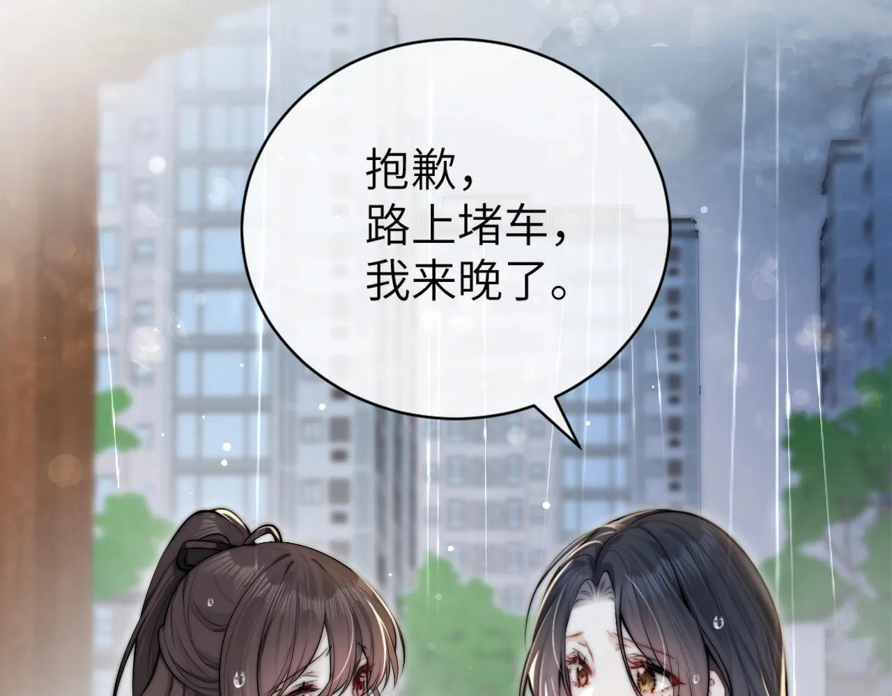 第3话 对峙78