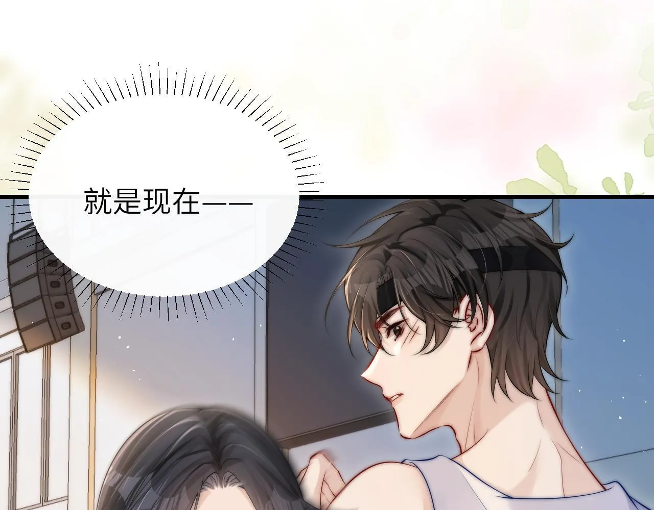 第17话 过人投球82