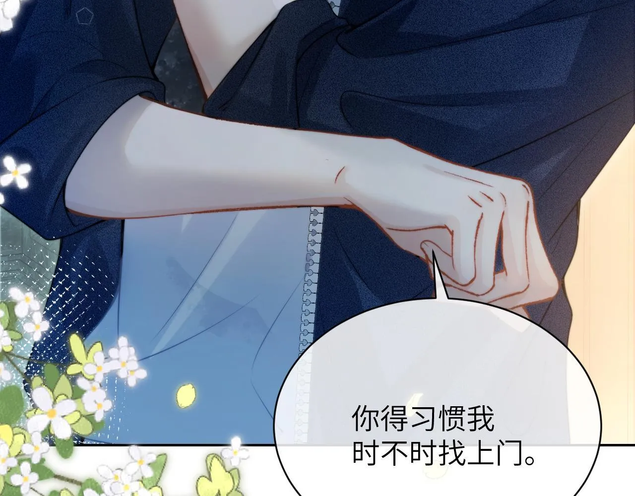 第11话 阻拦62
