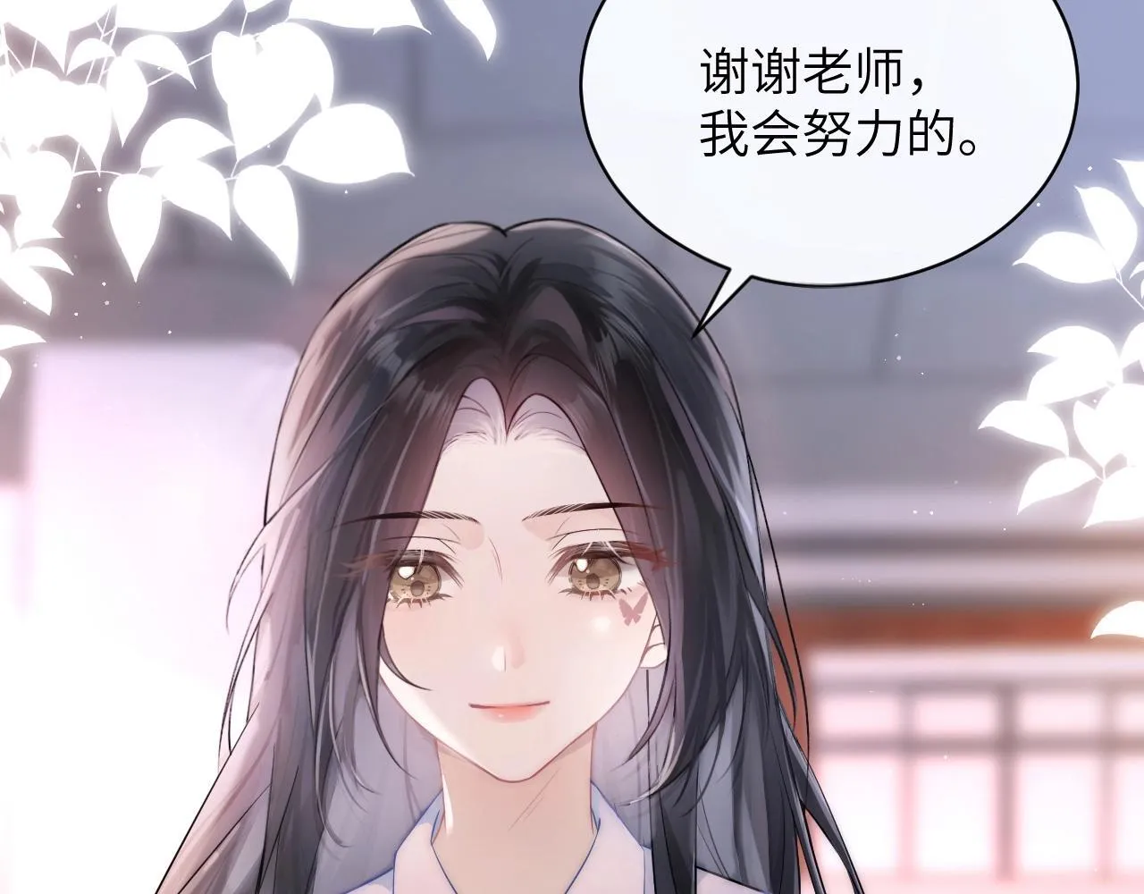 第1话 你好，我叫林微夏45