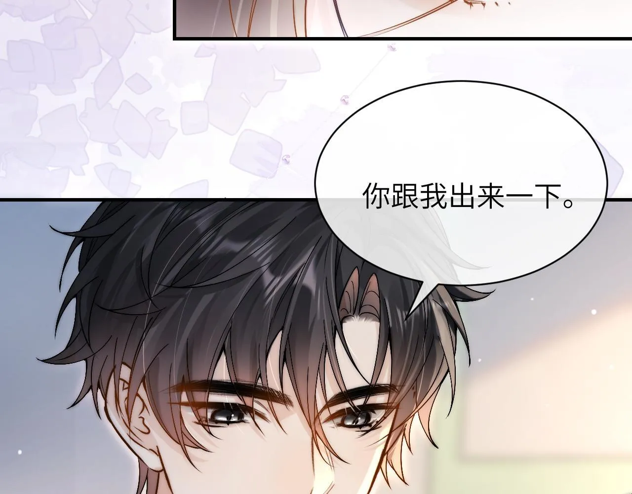 第15话 养眼的一对41