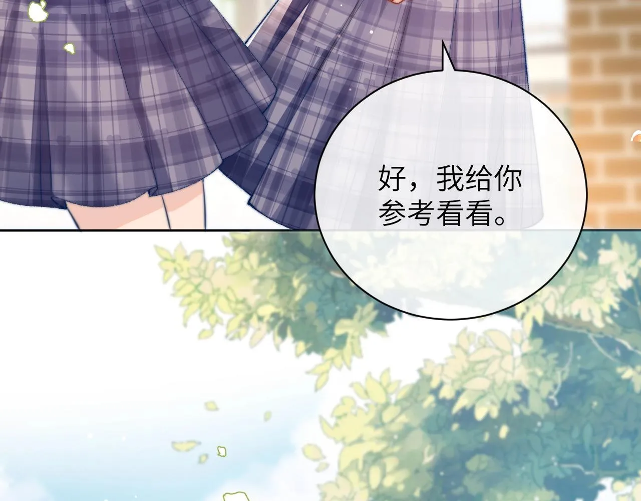 第2话 初见45
