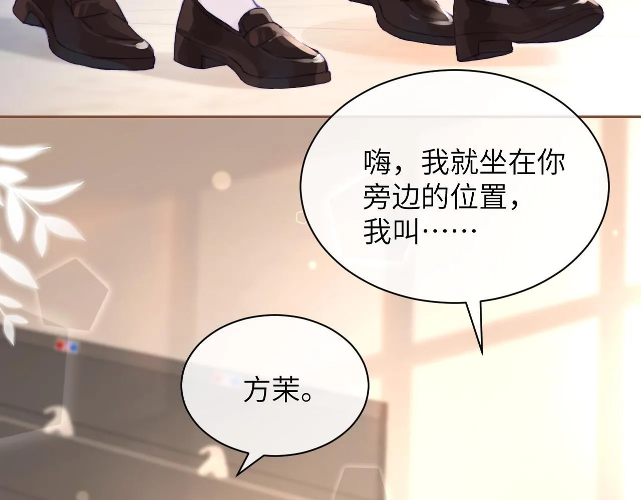 第4话 A生与F生28