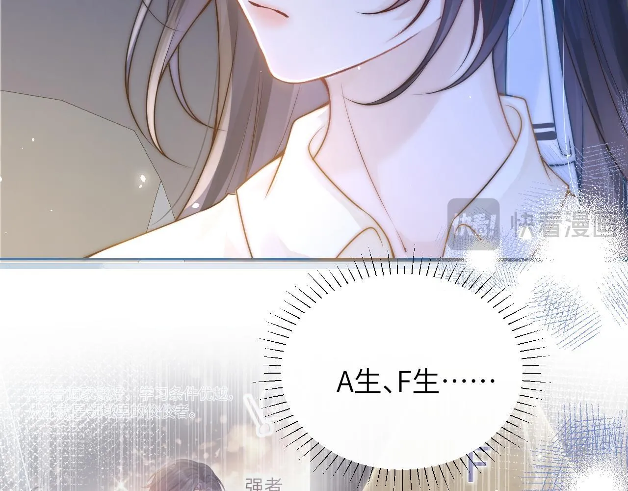 第12话 少女的秘密23