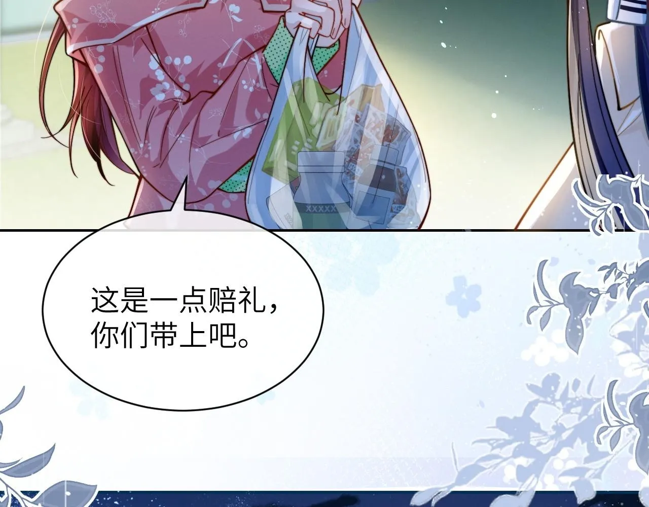 第11话 阻拦89