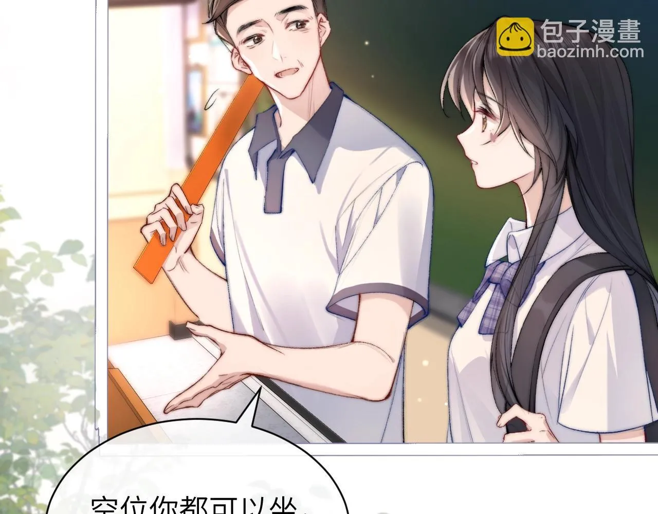第1话 你好，我叫林微夏71