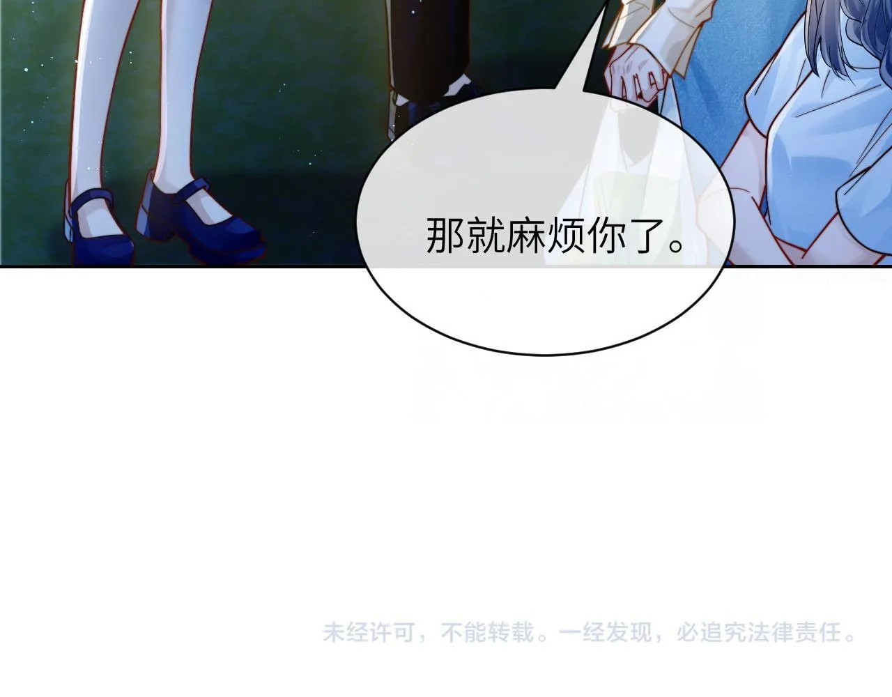 第11话 阻拦94