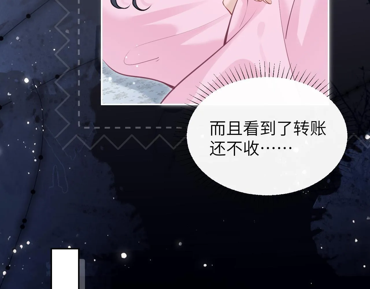第8话 靠近28