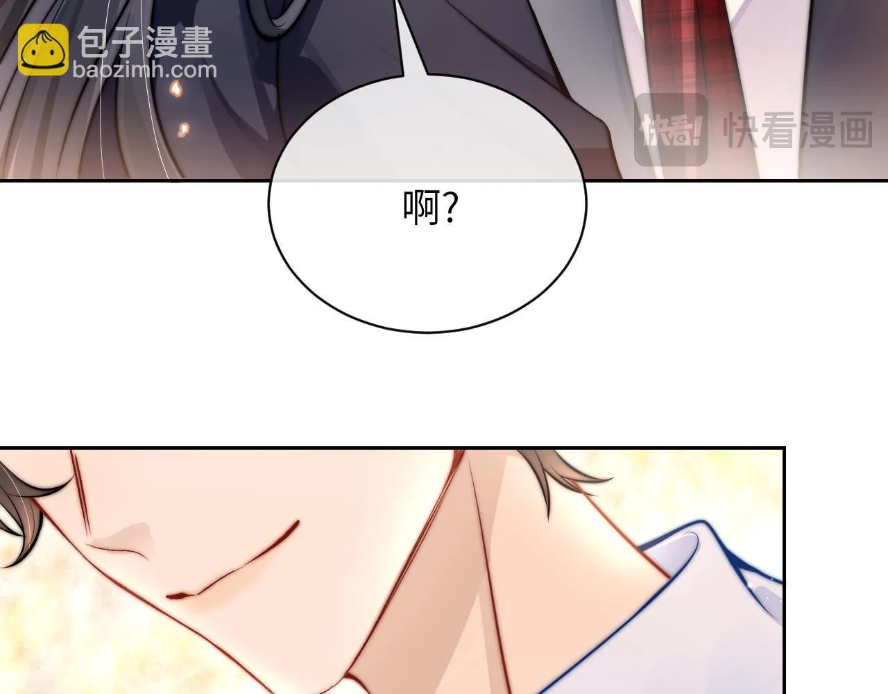 第5话 意外帮助68
