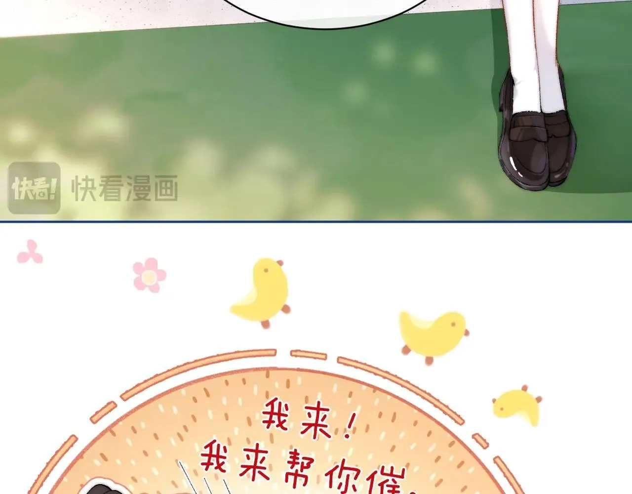 第2话 初见37