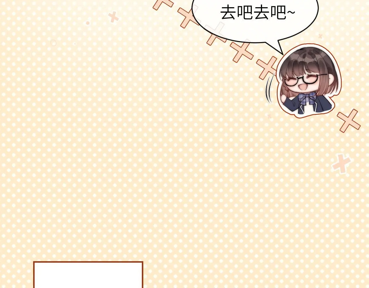 第4话 A生与F生49