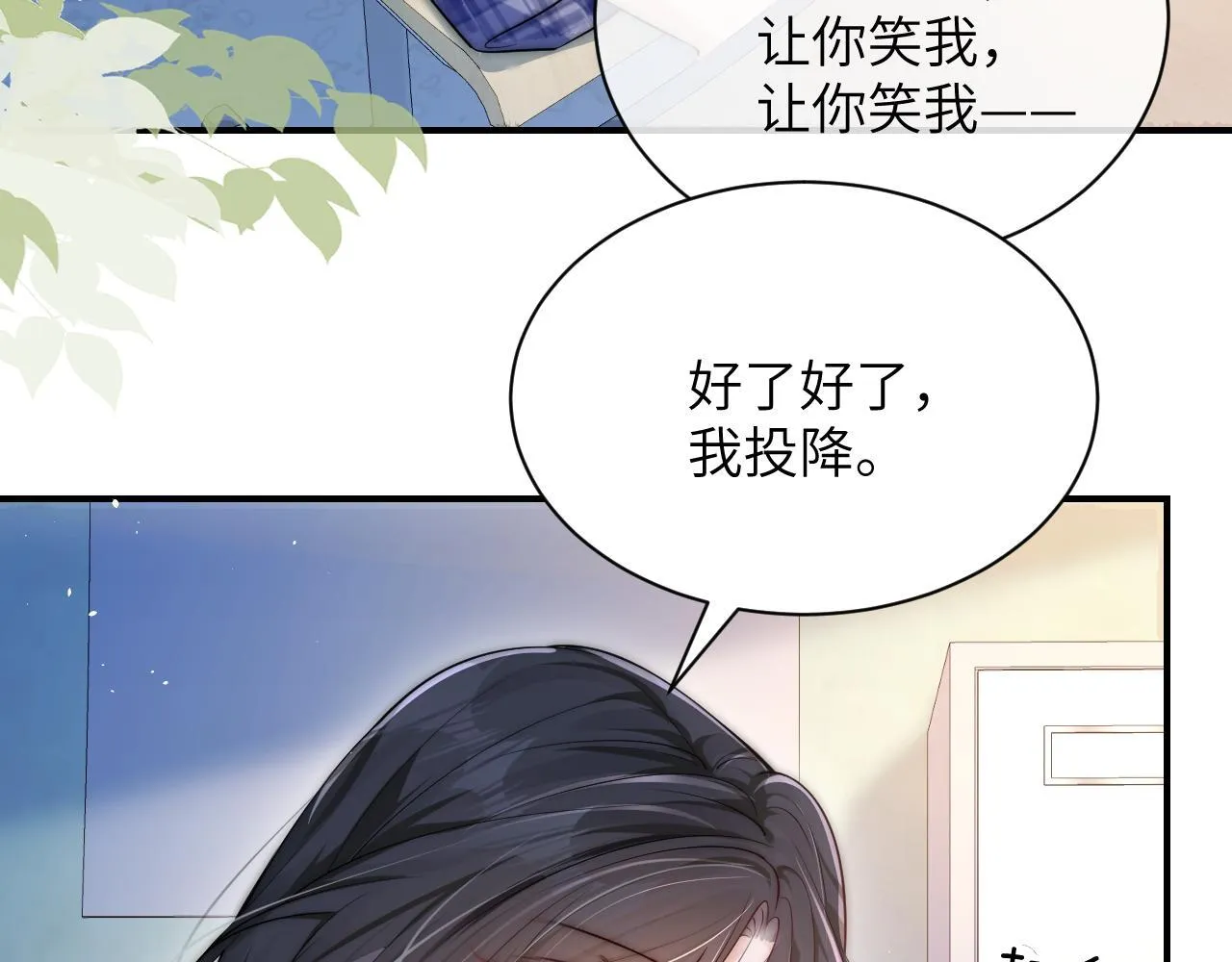 第15话 养眼的一对25