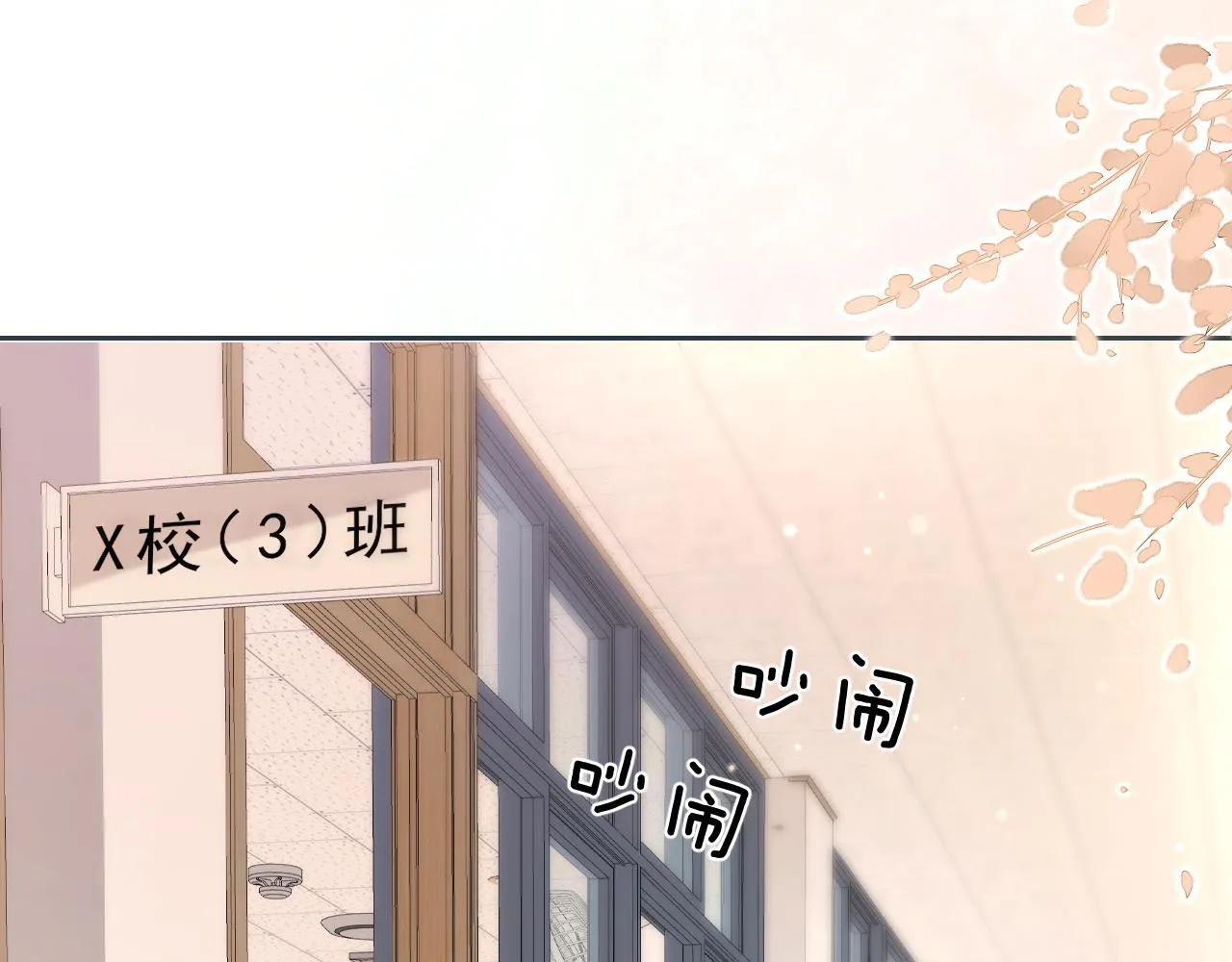 第5话 意外帮助5