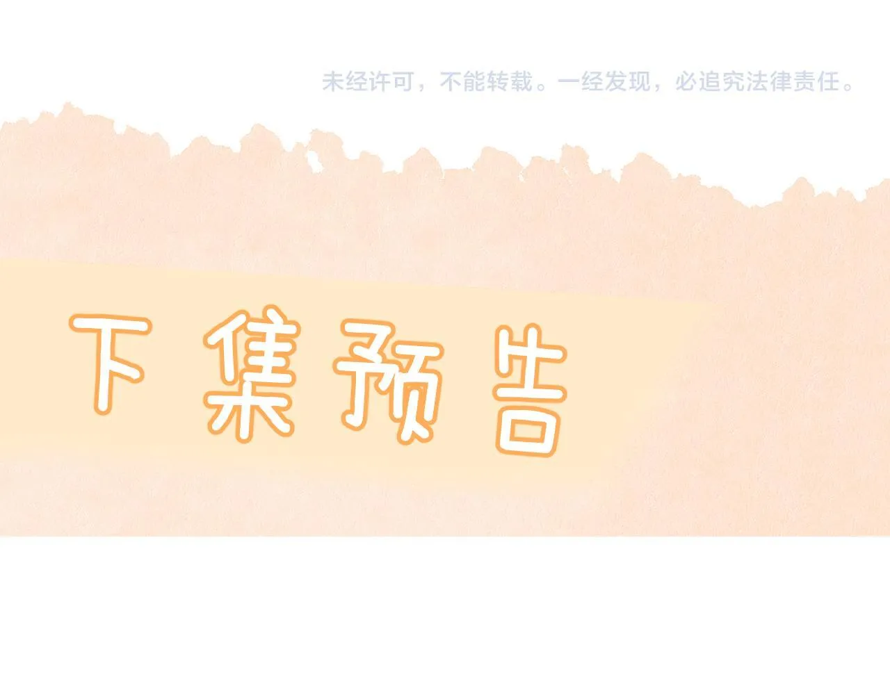 第17话 过人投球95