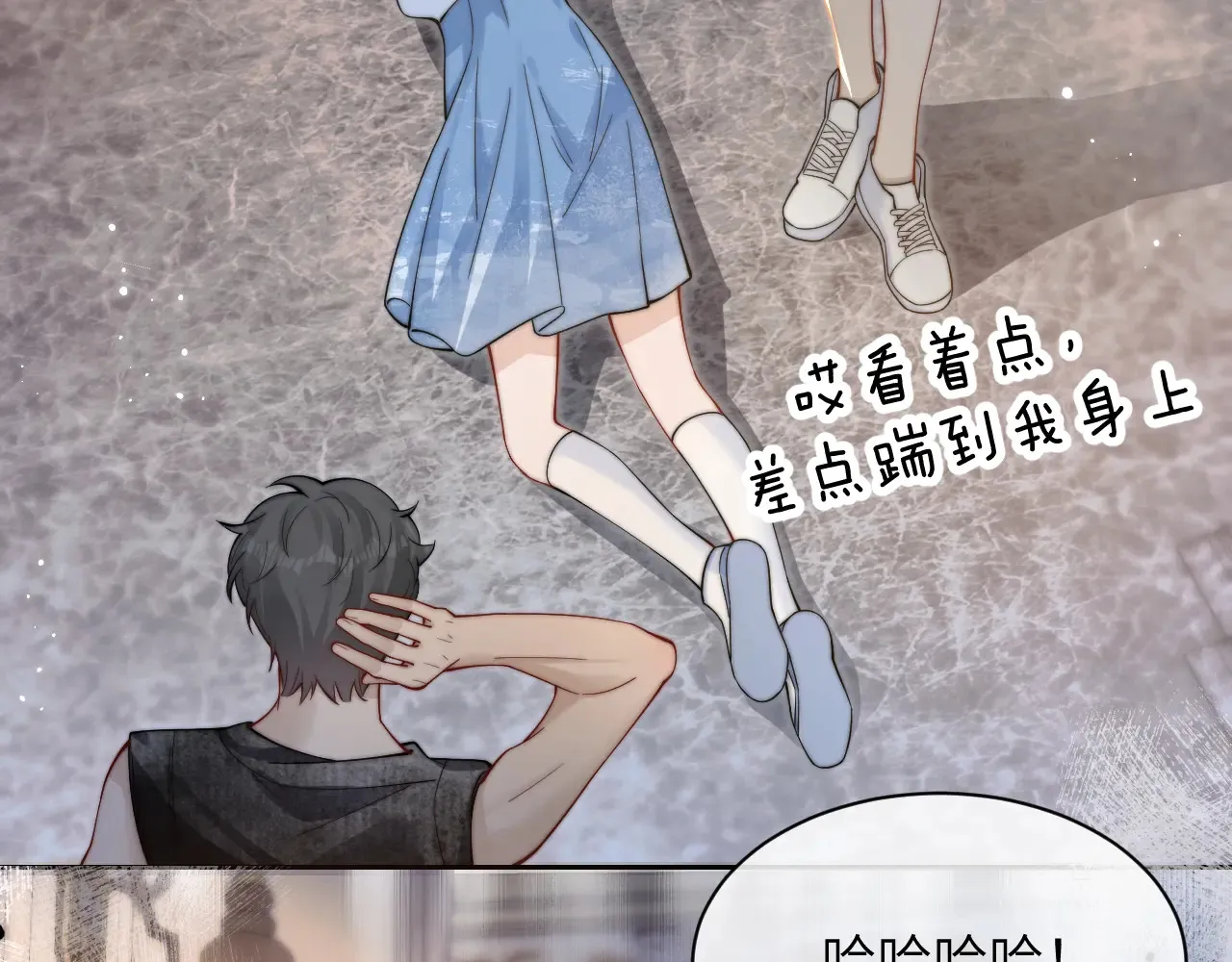第10话 在意53