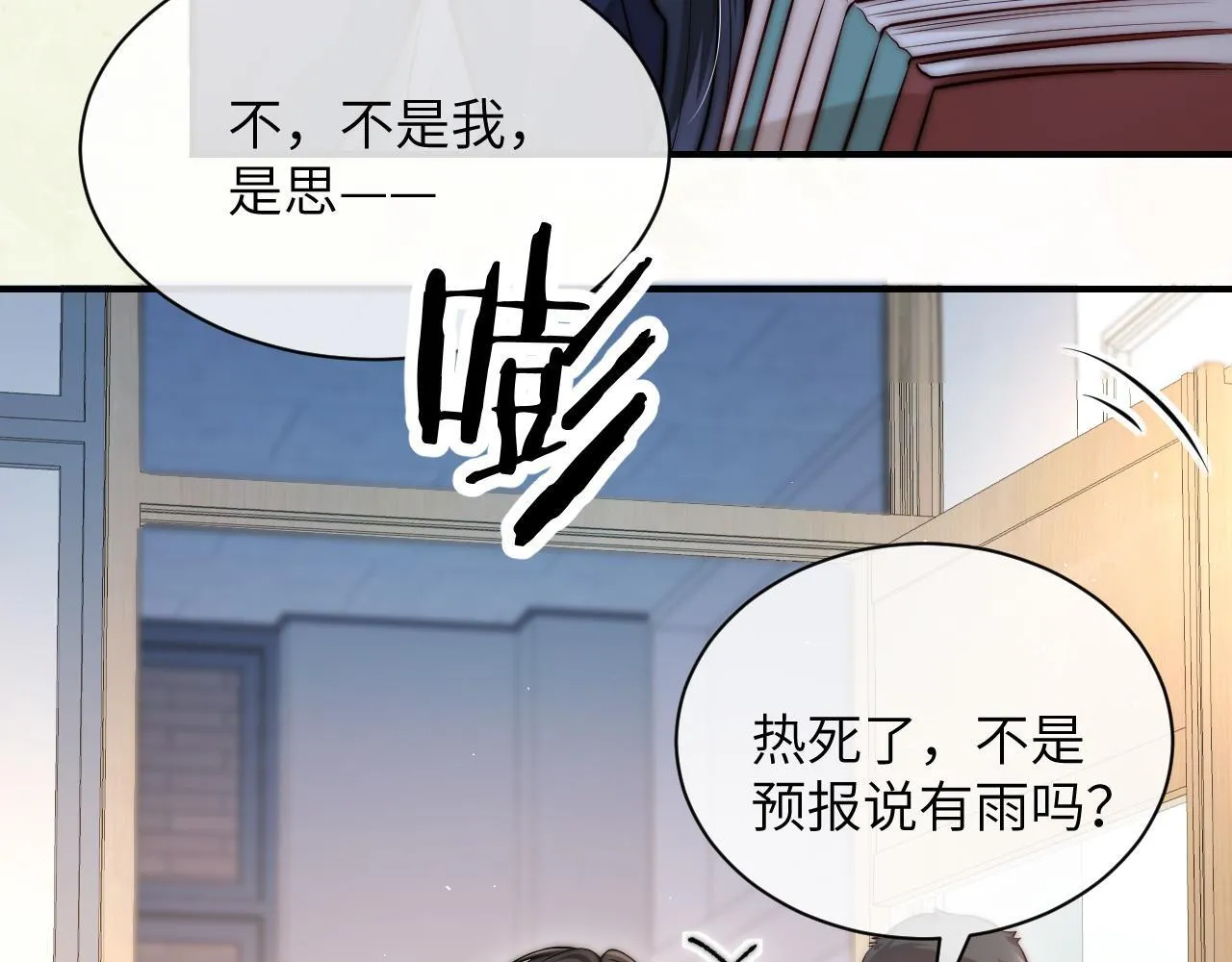 第13话 送信赴约81
