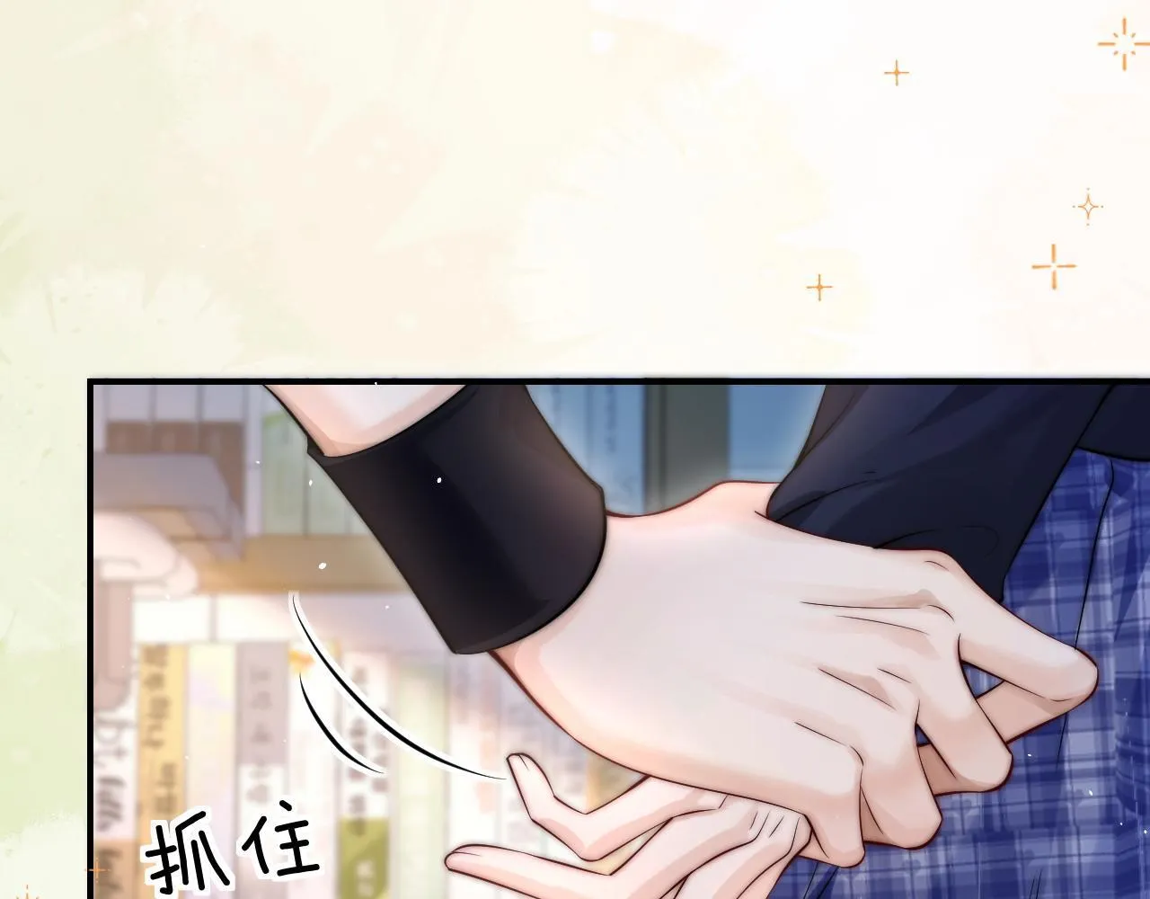 第13话 送信赴约72