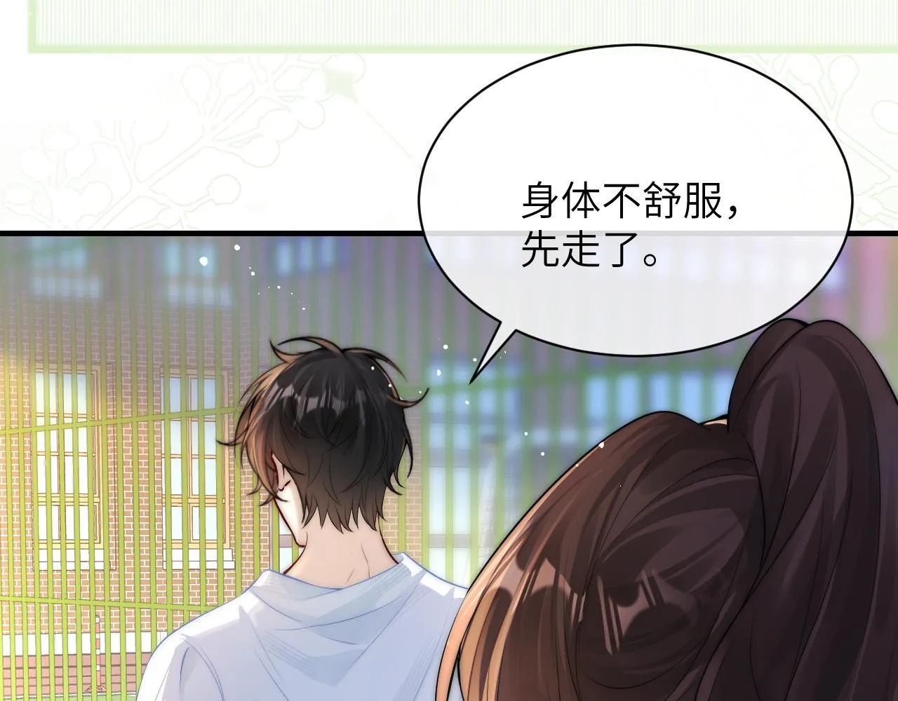 第16话 班盛的“报复”62