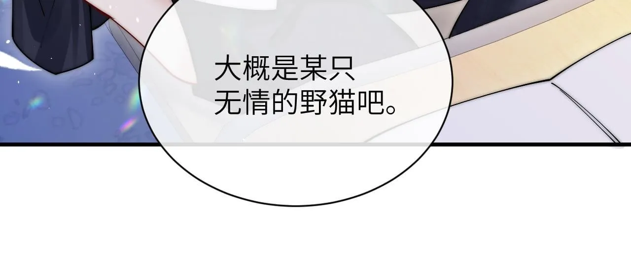 第15话 养眼的一对84