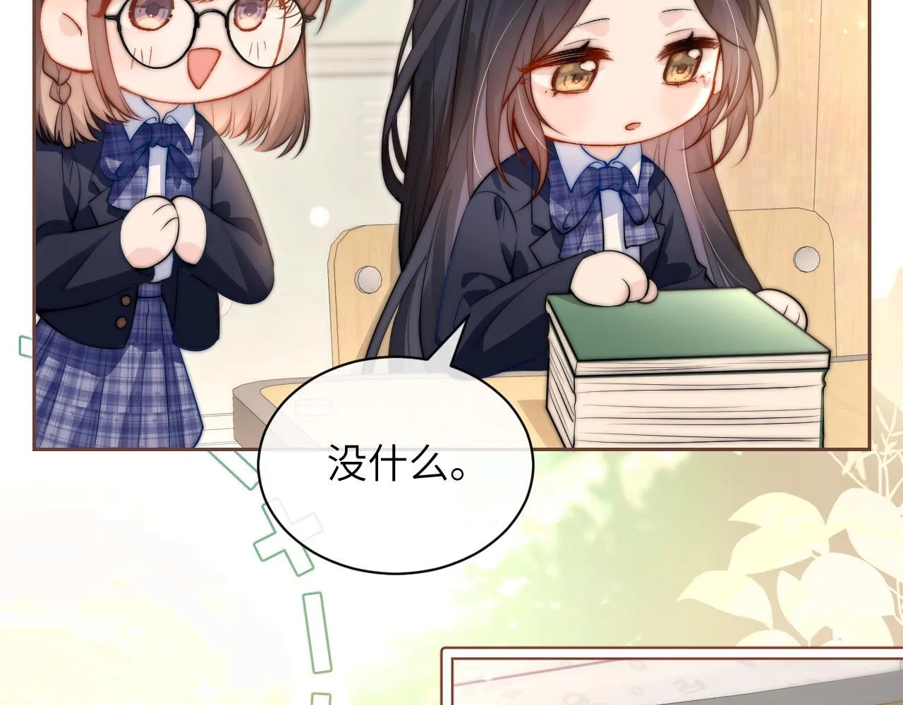 第5话 意外帮助38