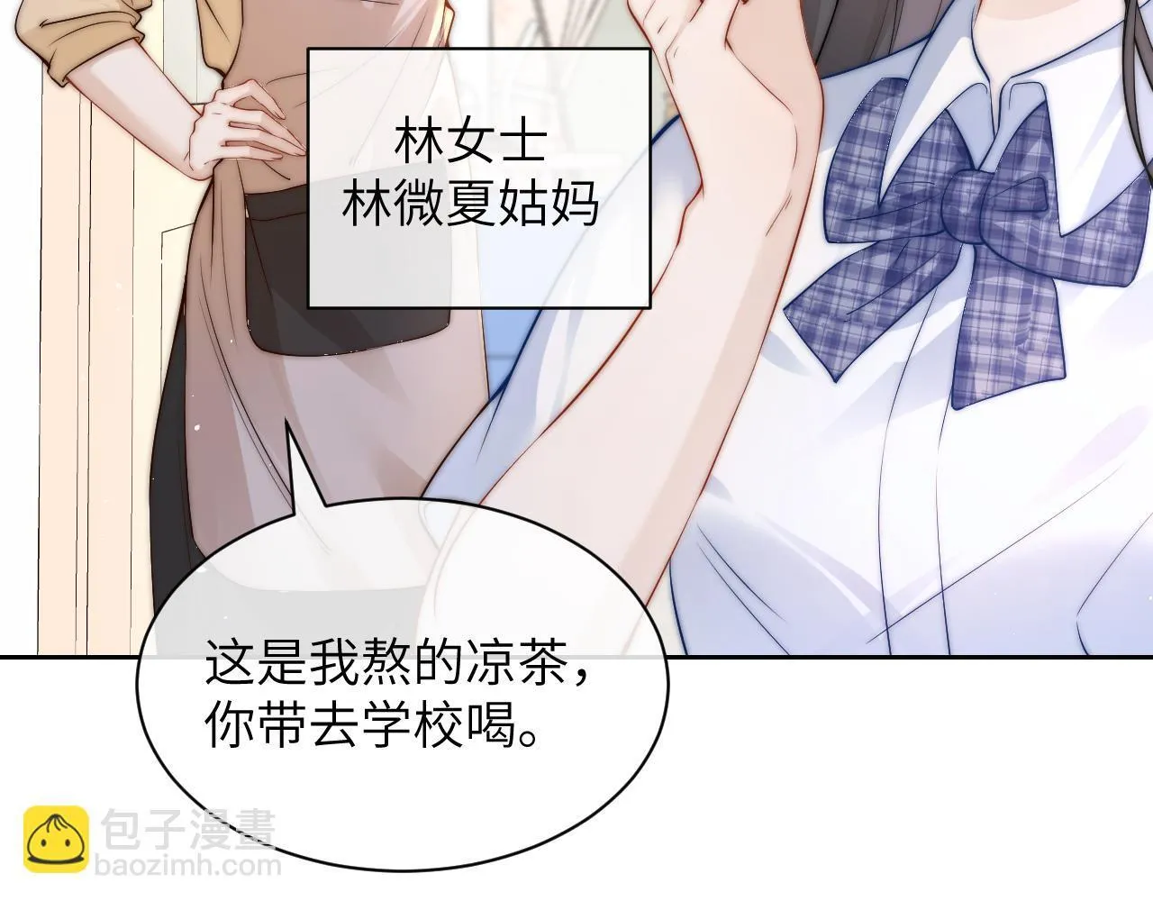 第12话 少女的秘密55
