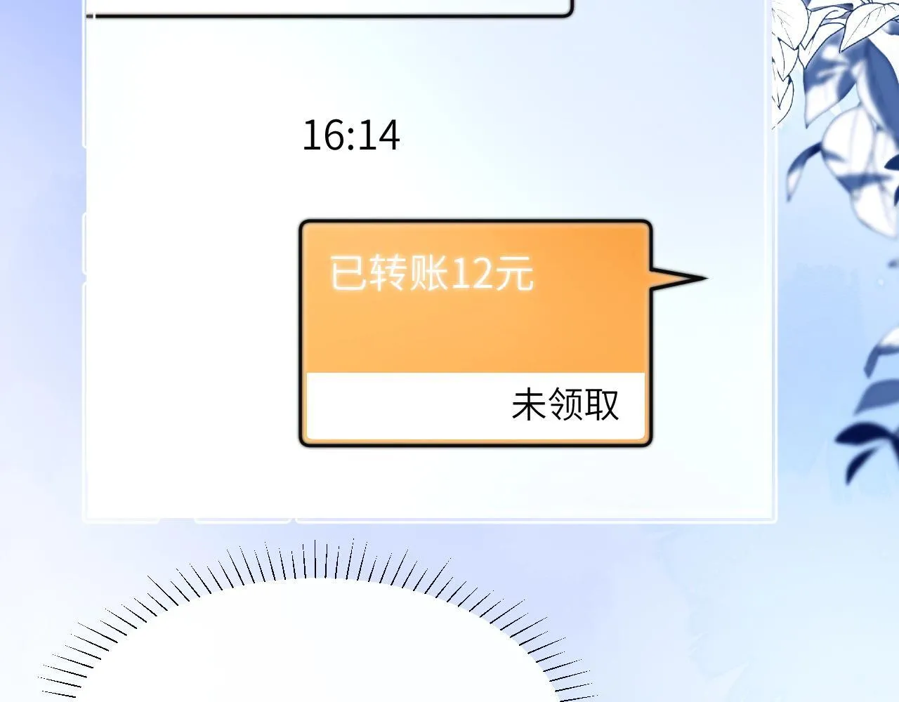 第8话 靠近10