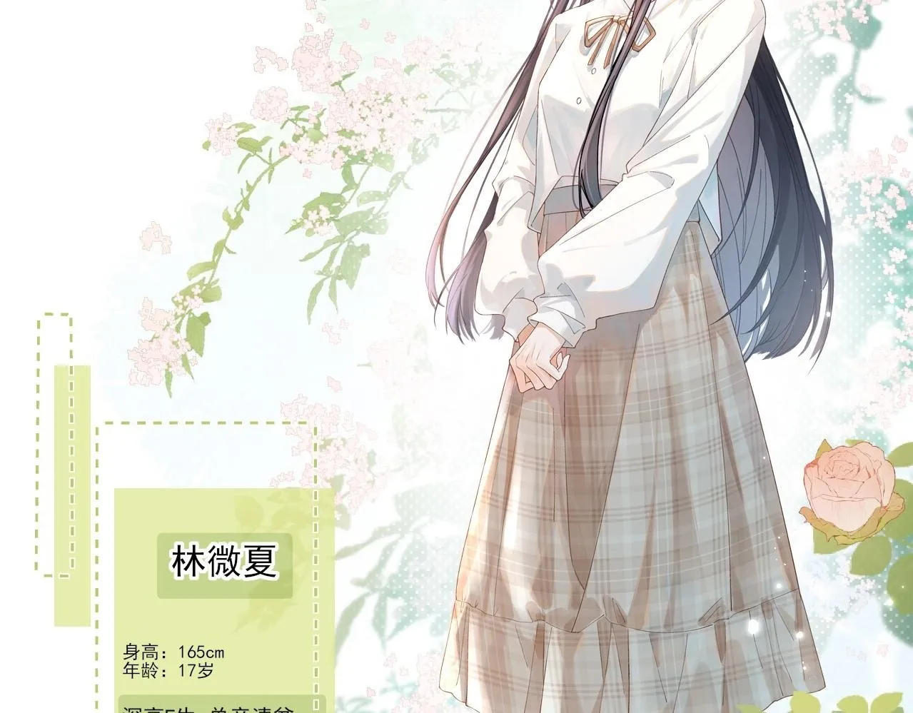 人物介绍2