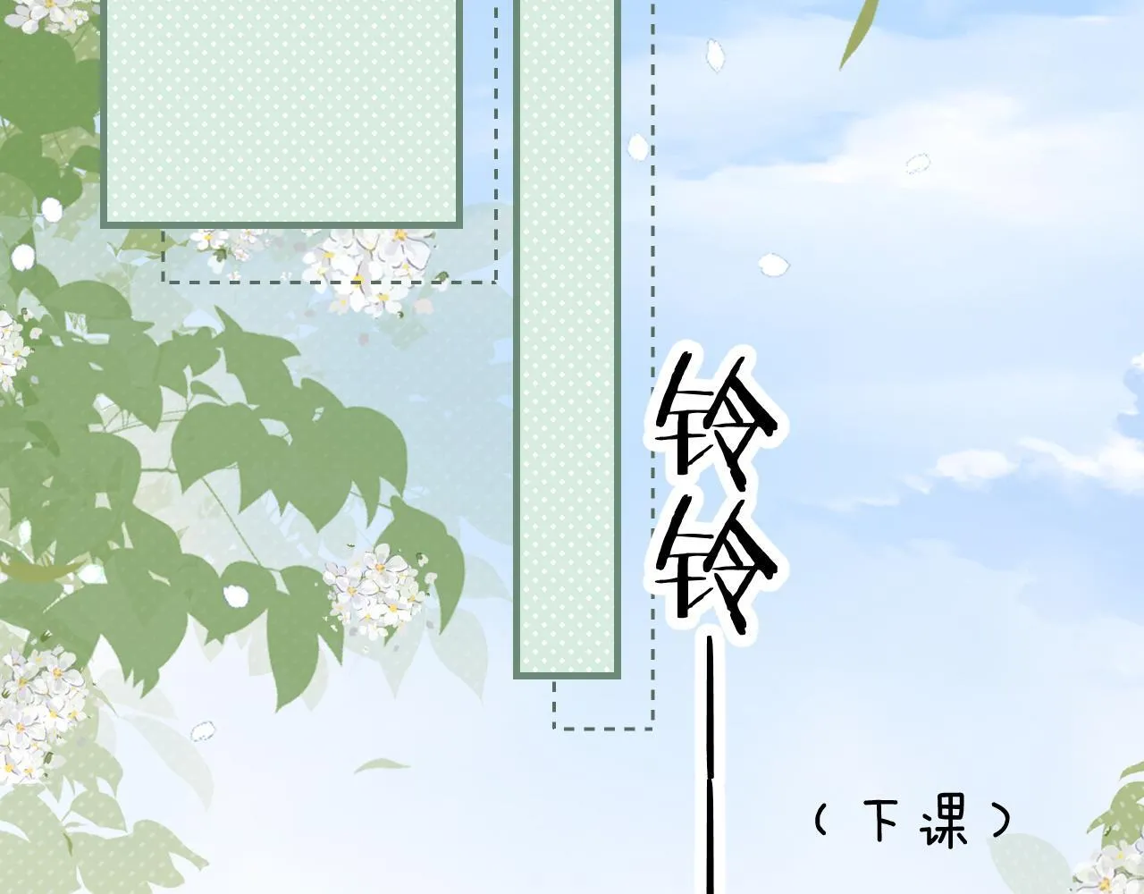 第15话 养眼的一对64