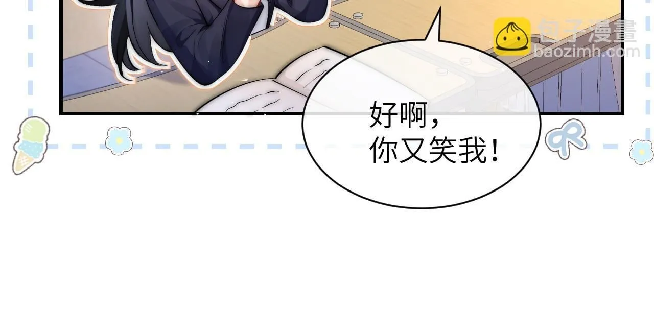 第15话 养眼的一对21