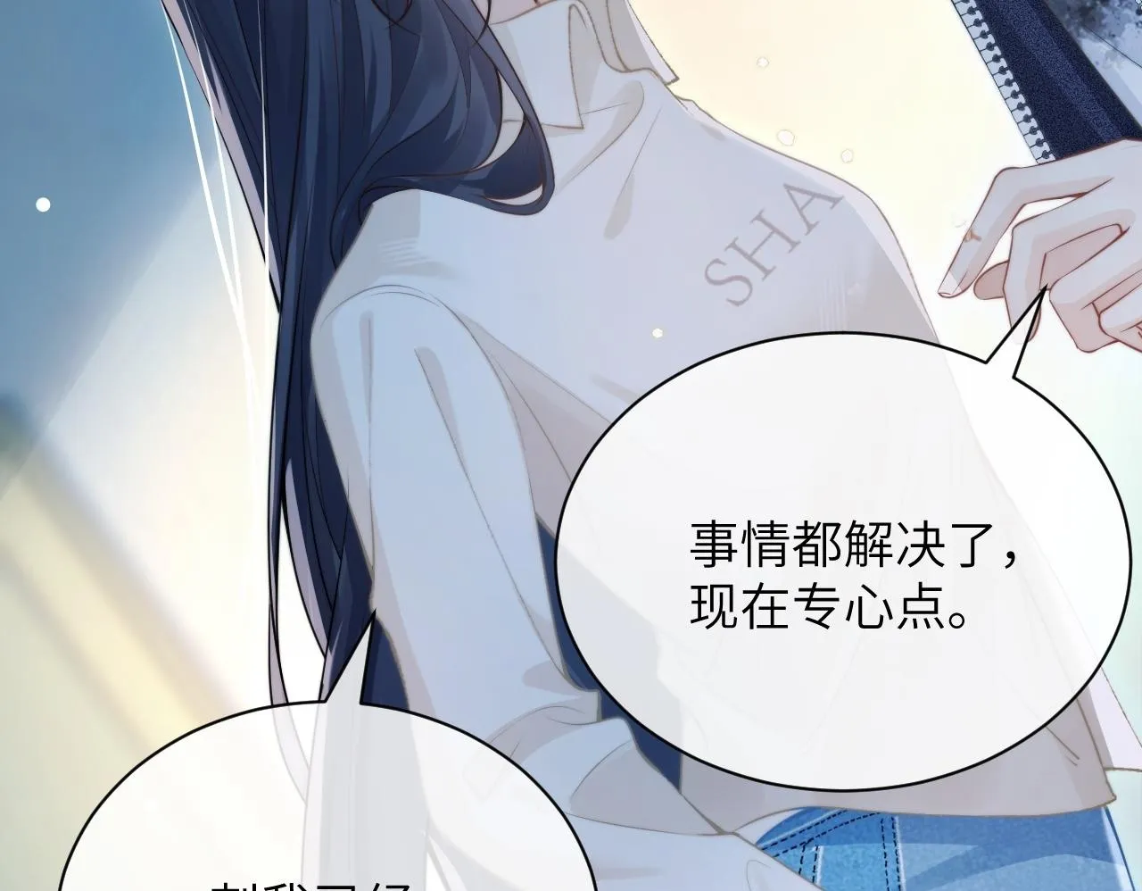 第11话 阻拦50