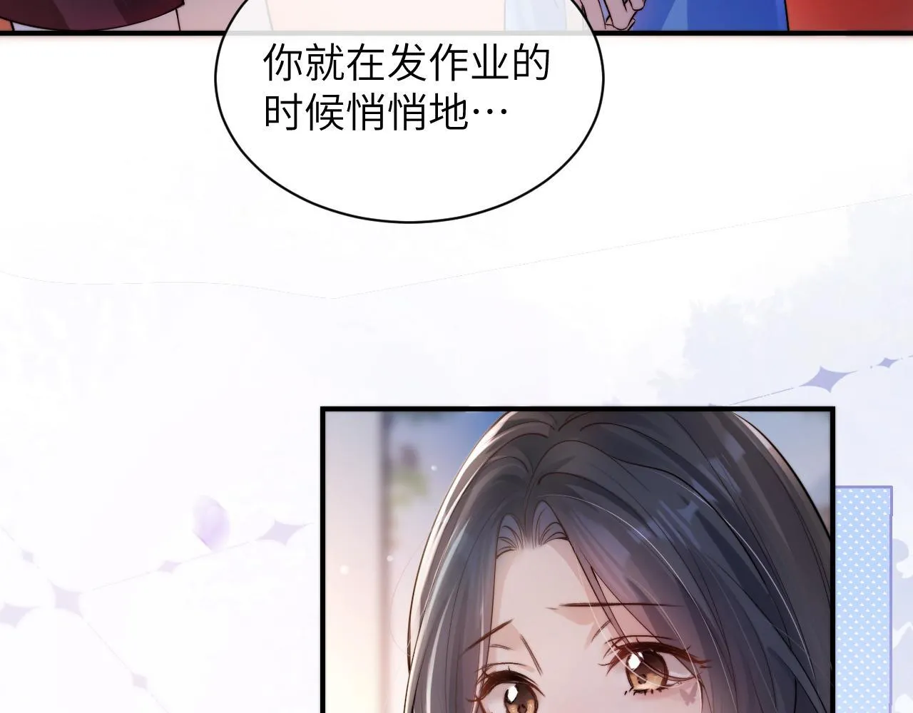第13话 送信赴约37
