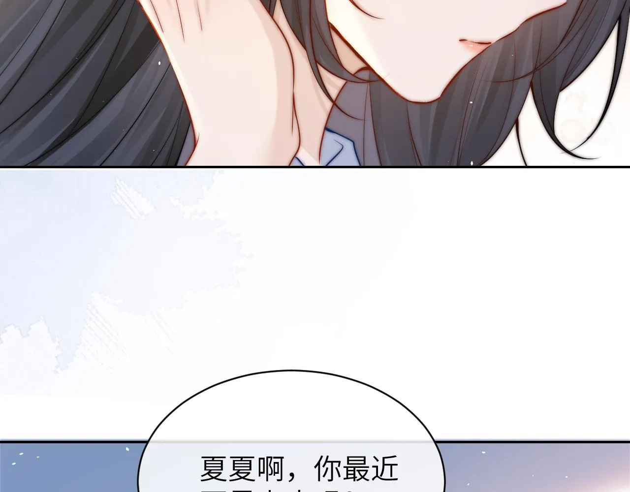 第12话 少女的秘密53